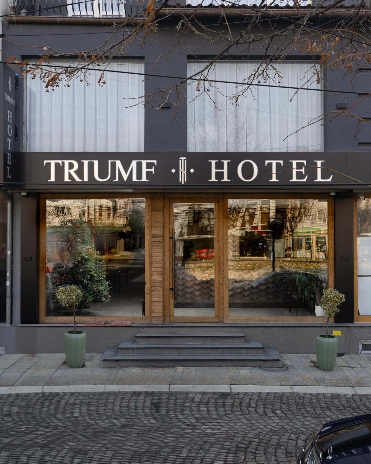 Triumf Hotel بريزرن المظهر الخارجي الصورة